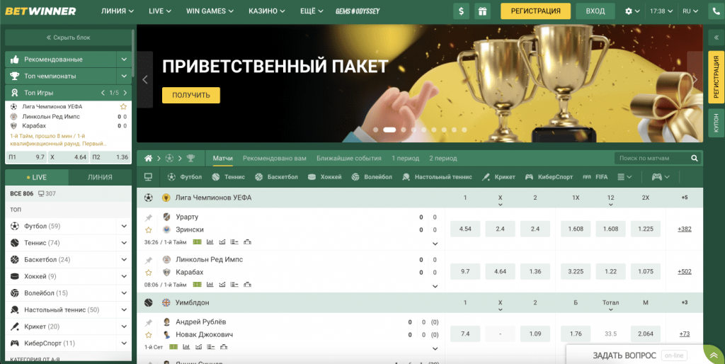 Explore the World of Betting with Betwinner 3 Explore the World of Betting with Betwinner 3