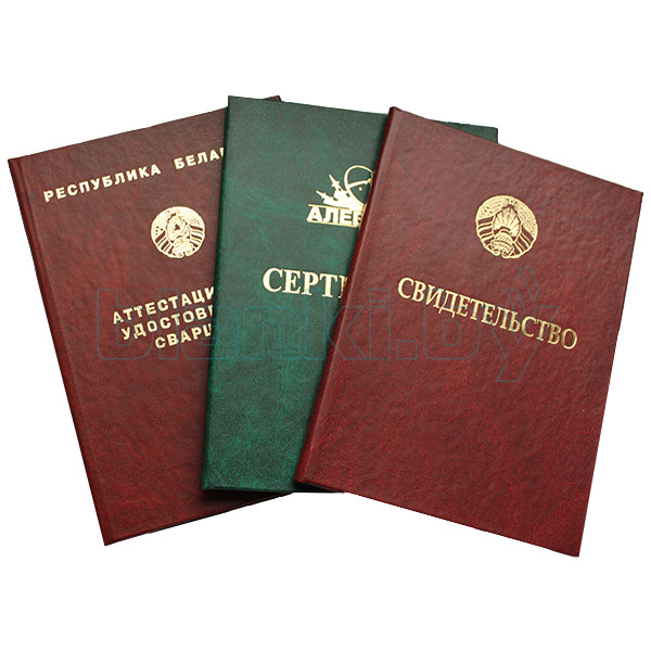 Купить диплом МИГУП Путь к успешной карьере