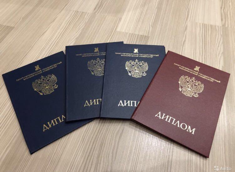 Купить диплом МИГУП Путь к успешной карьере