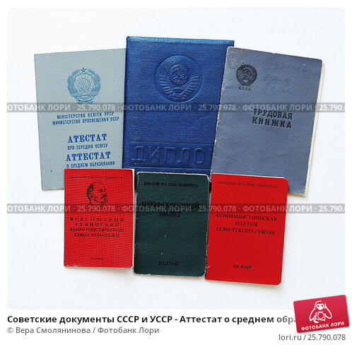 Купить диплом МОЮИ по низкой цене - Ваш шанс на успех Купить диплом МОЮИ по низкой цене - Ваш шанс на успех