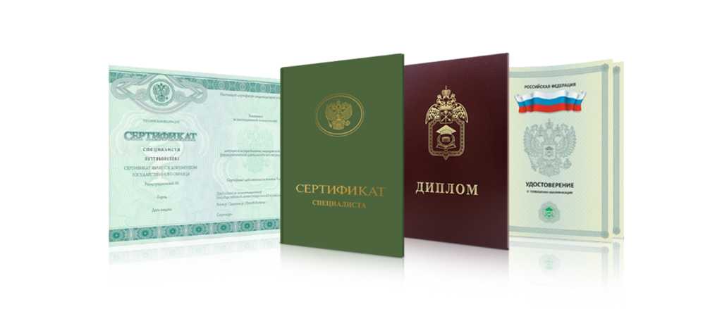 Купить диплом НИУ ВШЭ легальный способ получения диплома Купить диплом НИУ ВШЭ легальный способ получения диплома