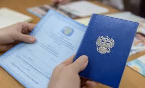 Купить диплом ИМЭиИ на бланке ГОЗНАК -381153232