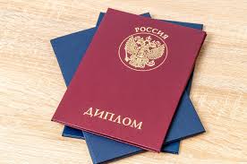 Купить диплом МАЭП на государственном бланке - Ваша возможность сегодня Купить диплом МАЭП на государственном бланке - Ваша возможность сегодня