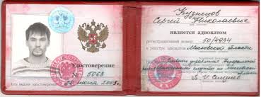 Купить диплом психолога на реальном бланке без предоплаты -594034154