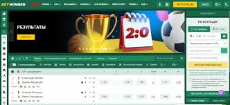 Discover Betwinner A Leading Betting Platform