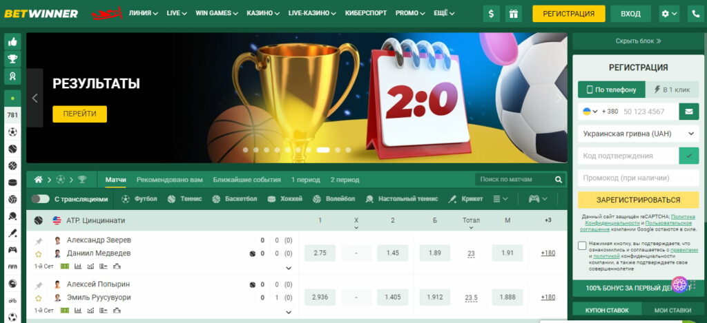 BetWinner App for Android A Comprehensive Guide BetWinner App for Android A Comprehensive Guide